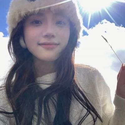 美好正逢时